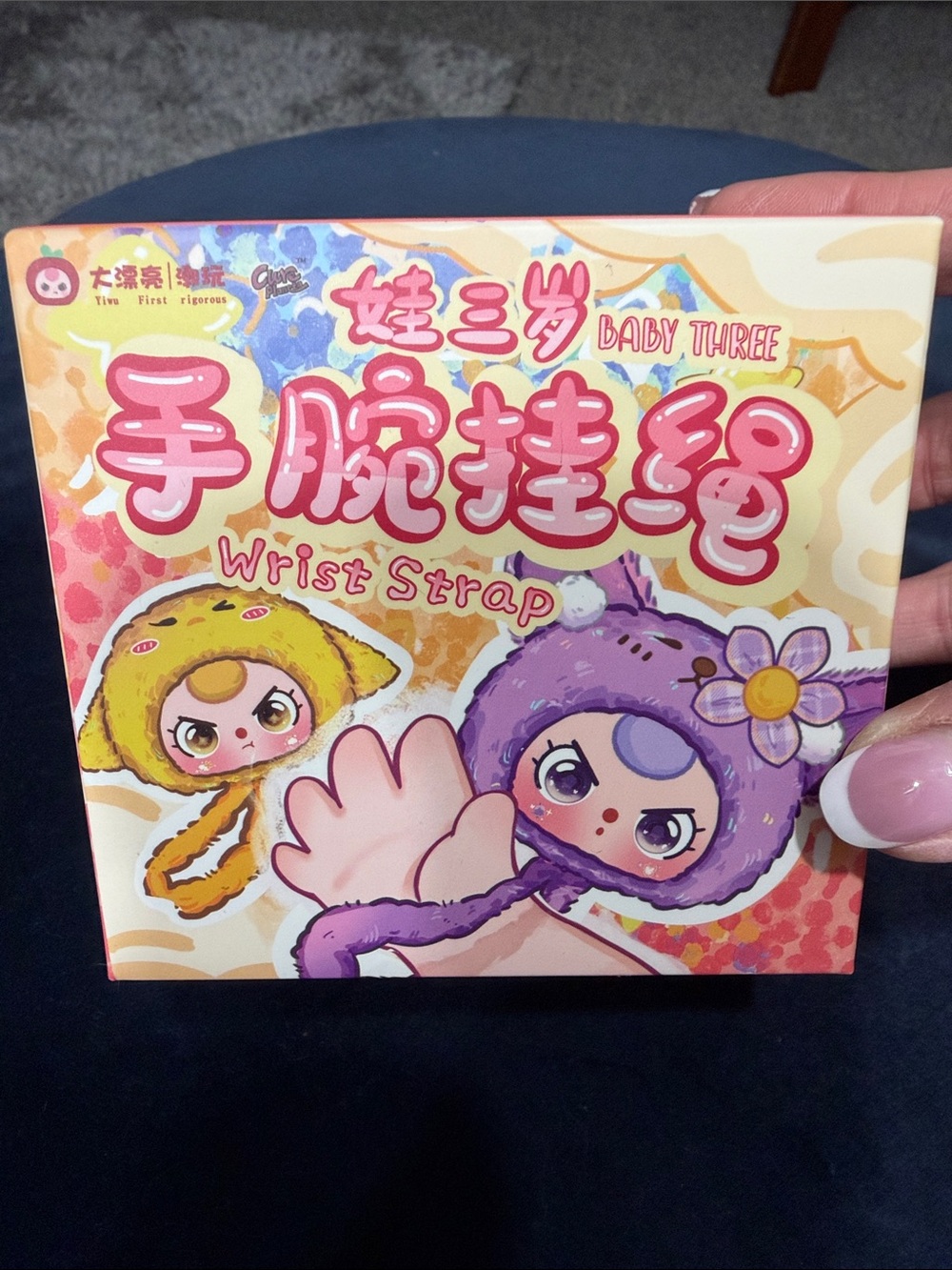 Baby Three- Toddler Wrist Strap Plush Blind Box. New. Not opened.